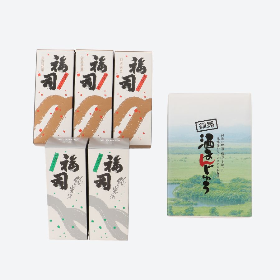 地酒ケーキ福司と釧路酒まんじゅうのセット